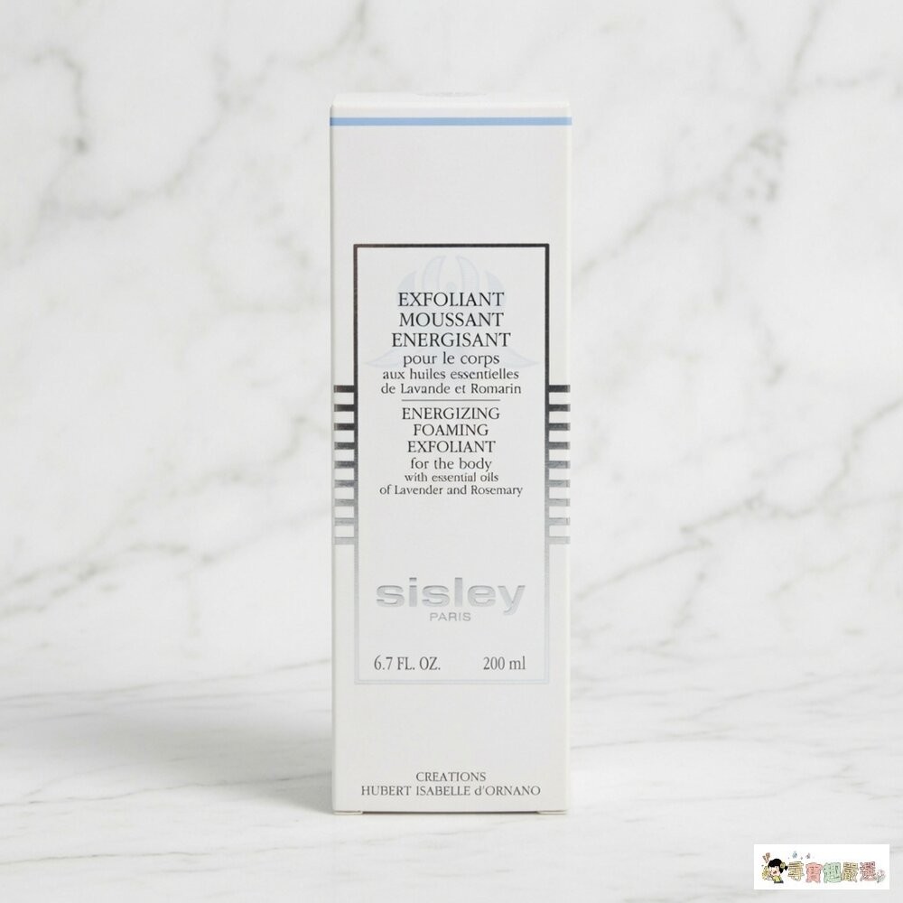現貨 正品SISLEY 身體淨采磨砂凝露200ML 盒損 有效期限:2026/11/21 10-3現貨-細節圖2