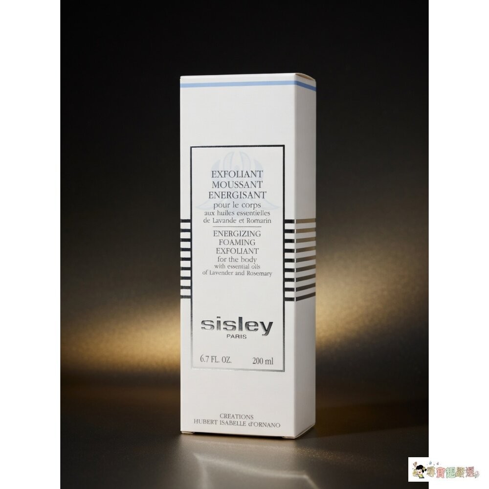 現貨 正品SISLEY 身體淨采磨砂凝露200ML 盒損 有效期限:2026/11/21 10-3現貨-細節圖3
