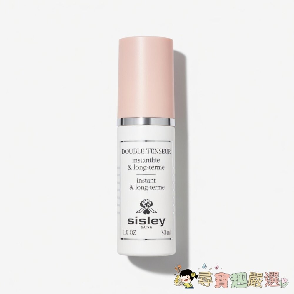 正品SISLEY 雙妍緊緻凝露30ml 有效期限:2026/05/04現貨-細節圖2