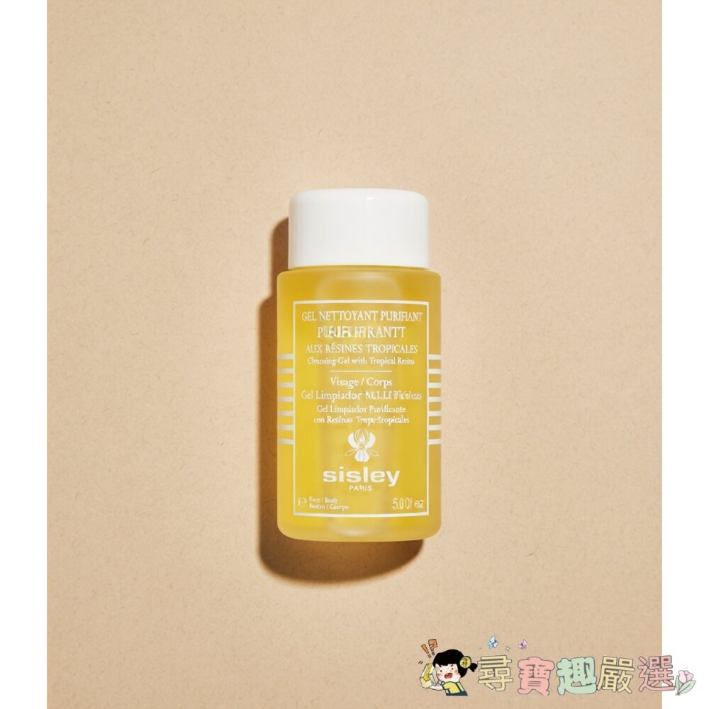 正品SISLEY沁嫩淨化調理化粧水 125ml 盒損 有效期限:2026/10/01現貨-細節圖2