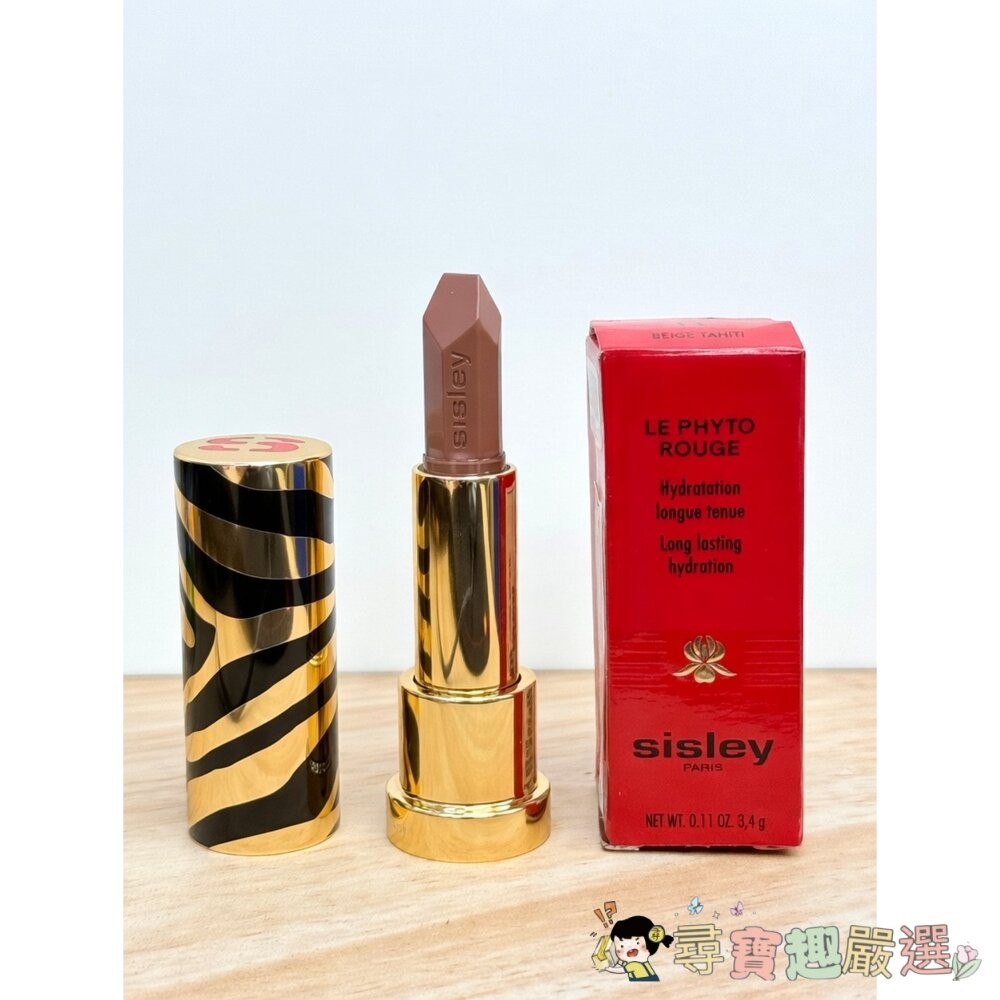 正品 Sisley 希思黎 植物絲絨持久唇膏 全新裸裝 效期近現貨-細節圖2