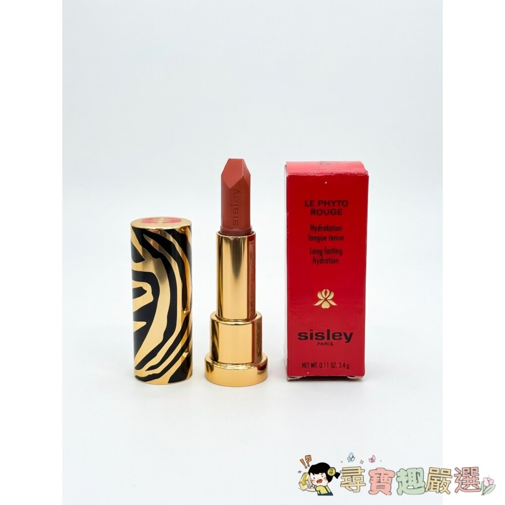 正品 Sisley 希思黎 植物絲絨持久唇膏 全新裸裝 效期近現貨-細節圖3