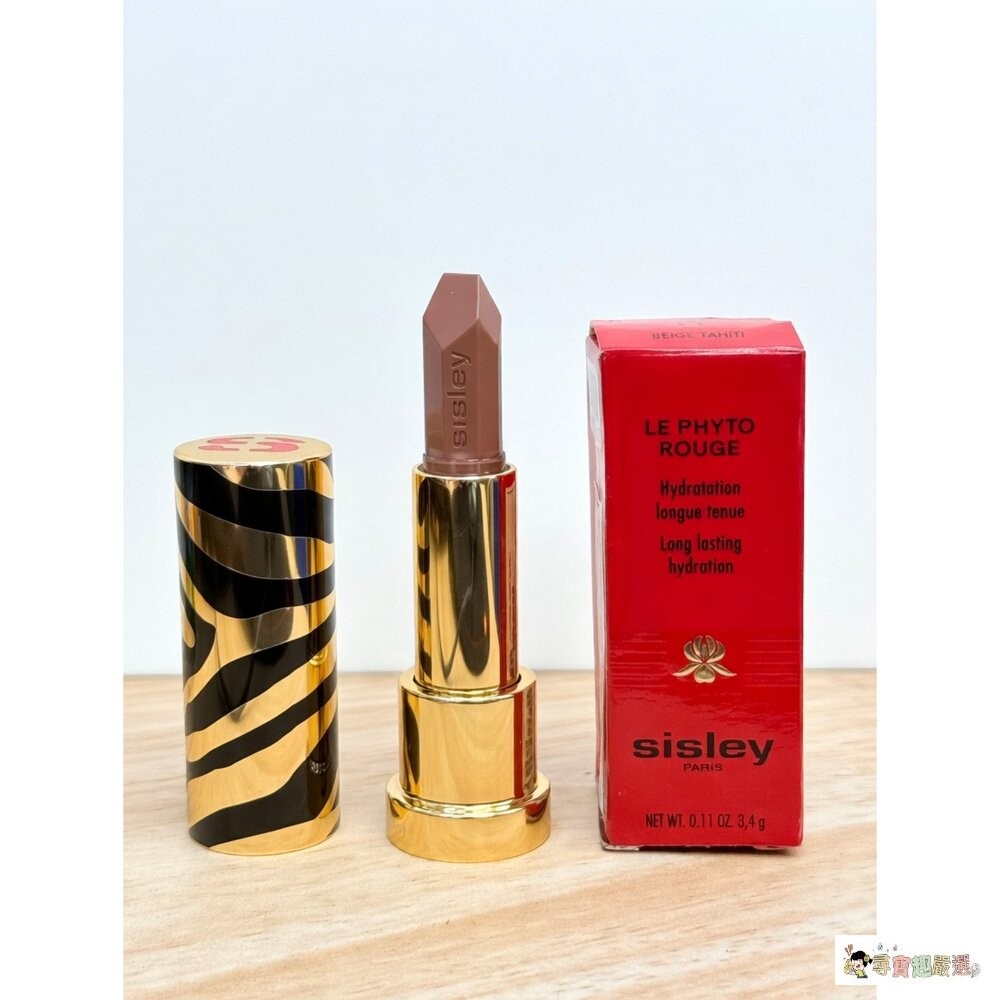 *尋寶趣嚴選*盒損 全新裸裝 專櫃 正品 百貨公司 盒損 Sisley 希思黎 植物絲絨持久唇膏 全新裸裝 效期近現貨-細節圖2