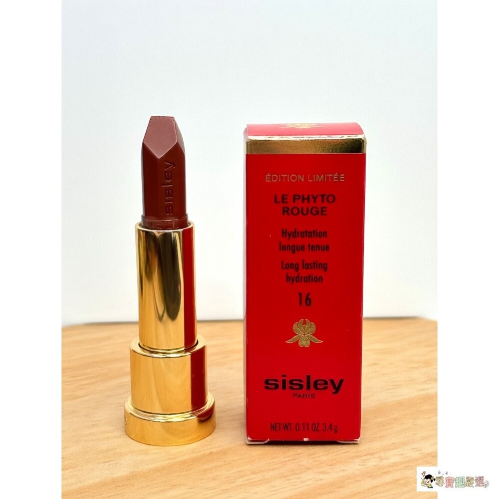 *尋寶趣嚴選*盒損 全新裸裝 專櫃 正品 百貨公司 盒損 Sisley 希思黎 植物絲絨持久唇膏 全新裸裝 效期近現貨-細節圖4