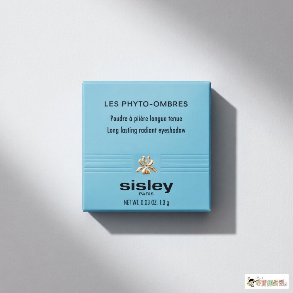 *尋寶趣嚴選*專櫃正品  [盒損] 24H出貨 SISLEY 希思黎 植物光感保養眼影 正品  2026/07/20現貨-細節圖3