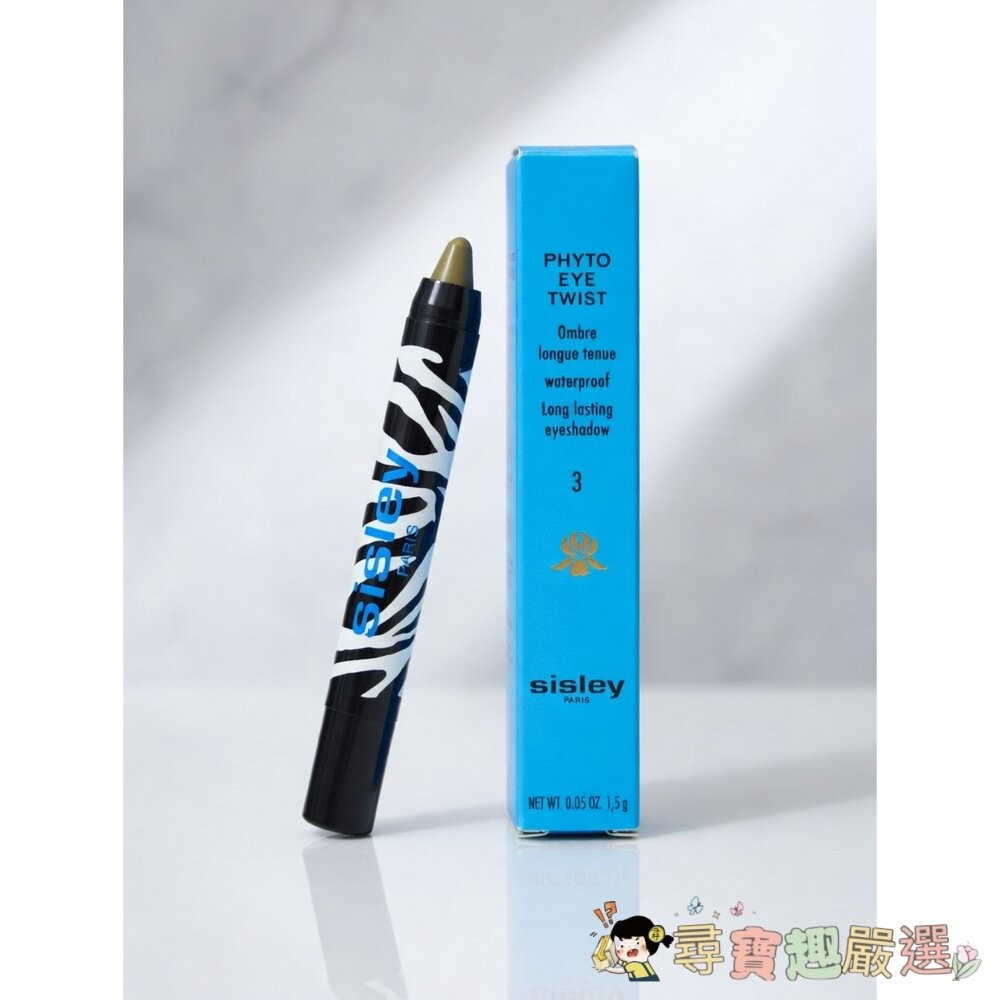正品Sisley (希思黎) 漾澤精華眼彩筆  全新裸裝現貨-細節圖2