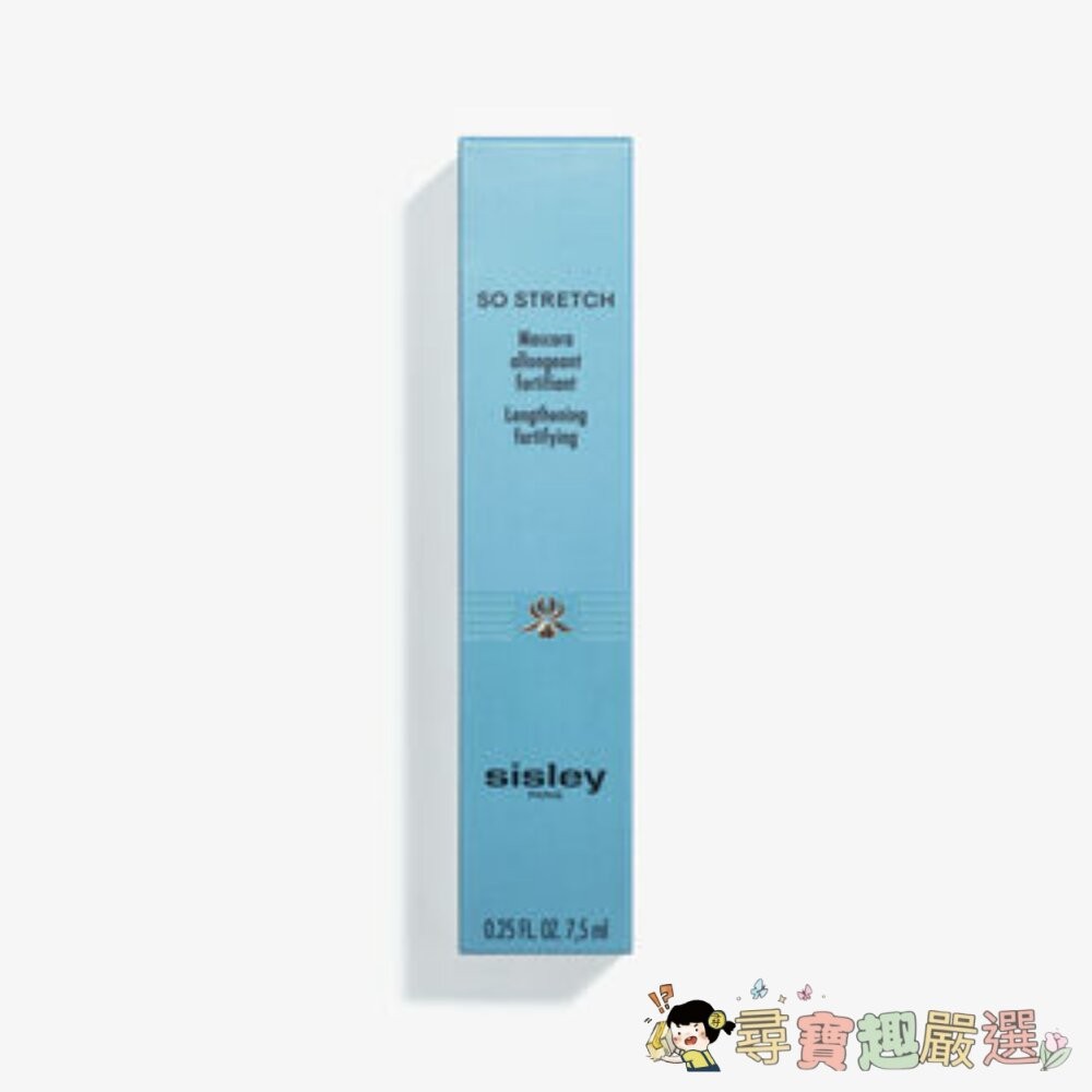 正品Sisley (希思黎) 植物重升精華增量睫毛膏#1經典黑/#2深邃棕/植物精華纖長睫毛膏#3深海藍 全新裸裝現貨-細節圖2