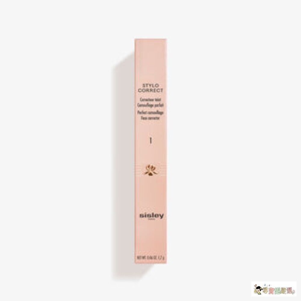 正品Sisley 植物完美修妍精華筆 全新裸裝現貨-細節圖3