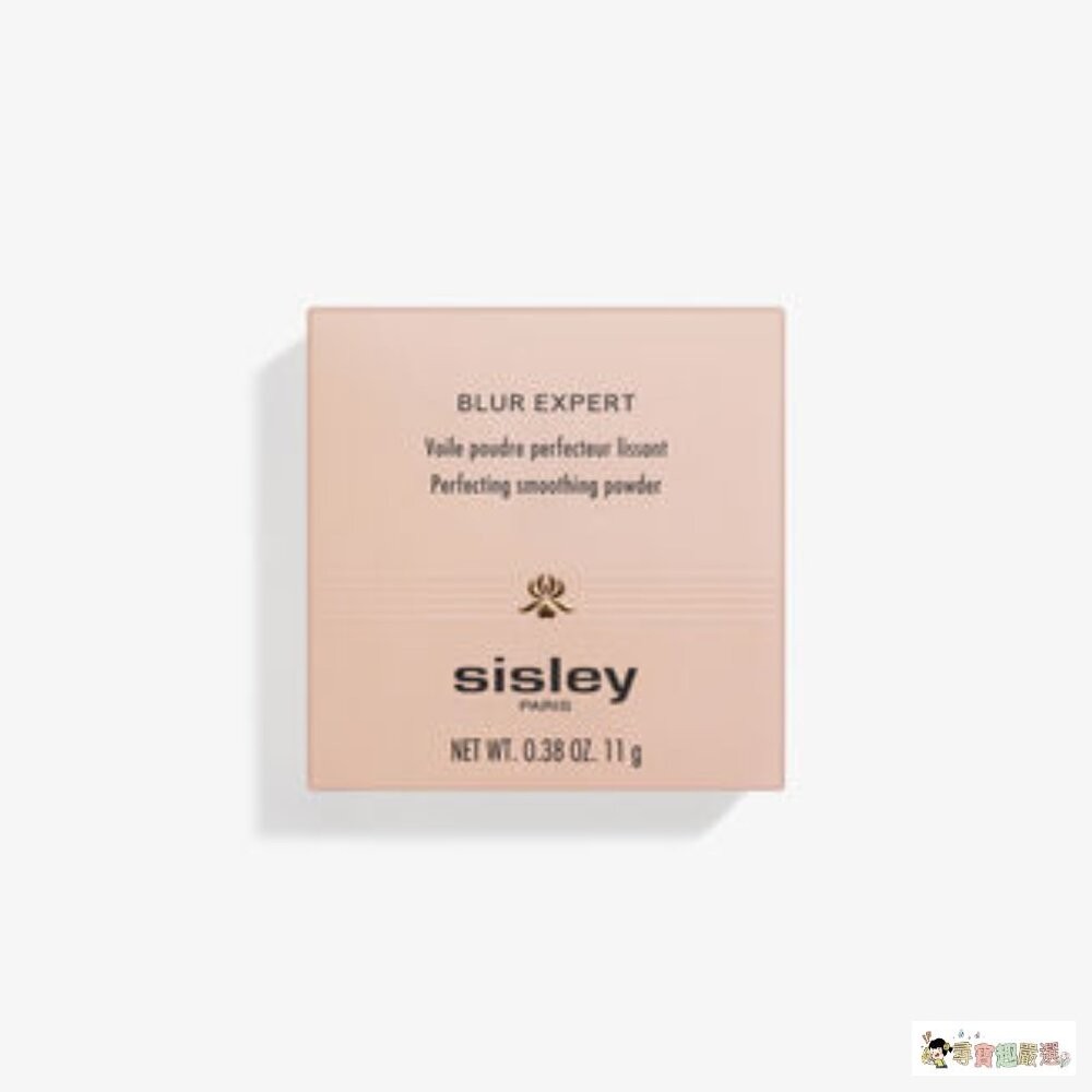 現貨  特價 正品Sisley  植物保養絲緞光蜜粉餅 全新裸裝 10-4現貨-細節圖3