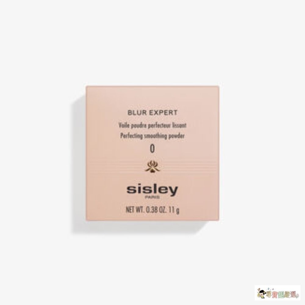 現貨  特價 正品Sisley  植物保養絲緞光蜜粉餅 全新裸裝 10-4現貨-細節圖5