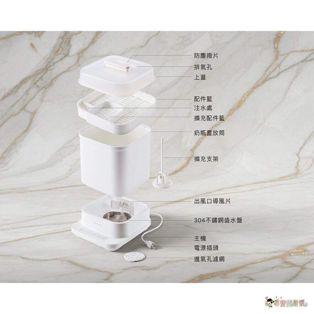 *尋寶趣嚴選* 推薦 cp值 Simba 小獅王辛巴 UDI H1智能高效蒸氣烘乾消毒鍋 (杏茶)現貨-細節圖2