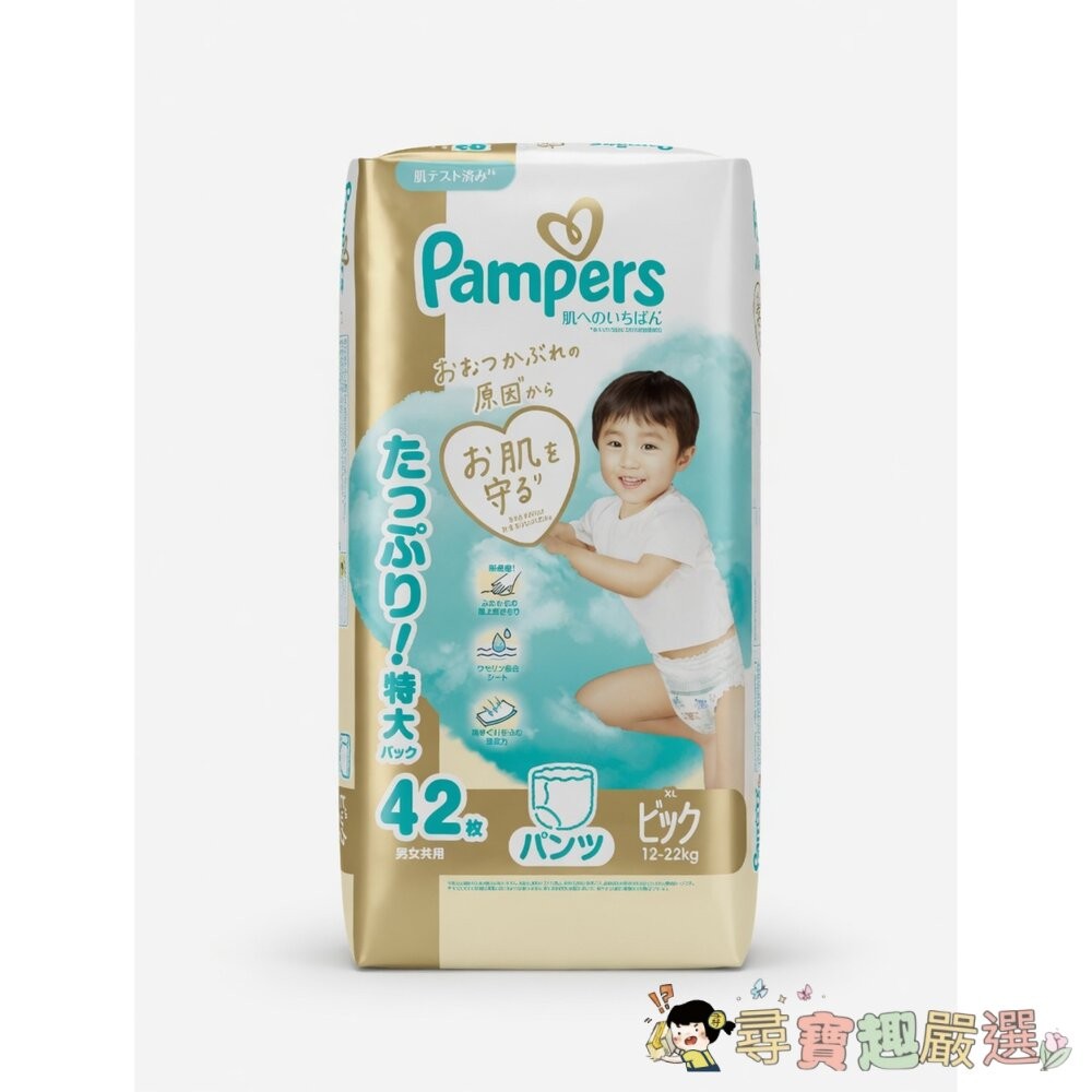 Pampers 幫寶適日本境內版 褲型尿布 6~12kg中碼(M)56枚/褲型尿布XL 12-22kg42枚/尿布褲型X-細節圖2