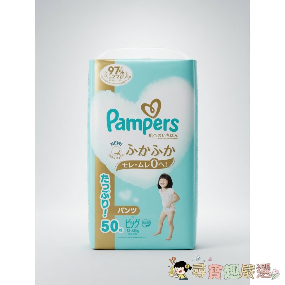 Pampers 幫寶適日本境內版 褲型尿布 6~12kg中碼(M)56枚/褲型尿布XL 12-22kg42枚/尿布褲型X-細節圖3