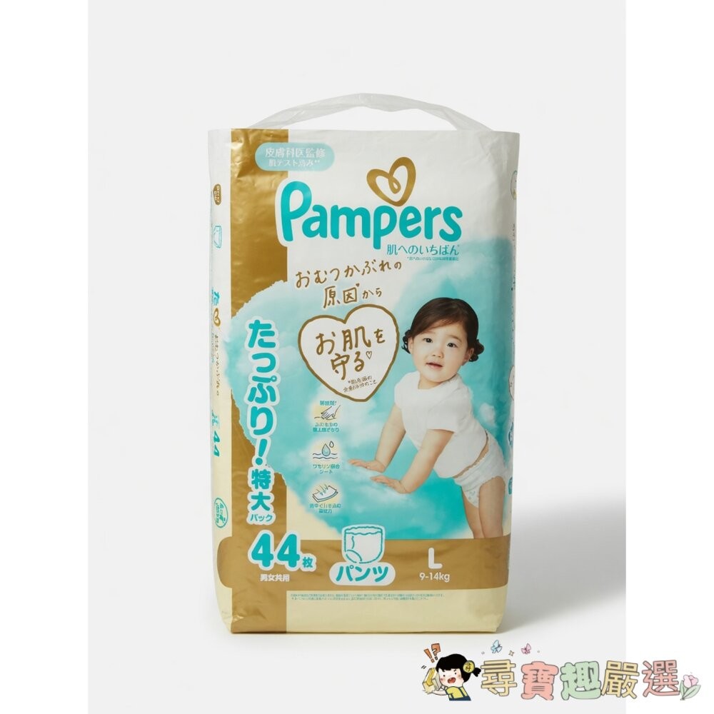 Pampers 幫寶適日本境內版 褲型尿布 6~12kg中碼(M)56枚/褲型尿布XL 12-22kg42枚/尿布褲型X-細節圖4