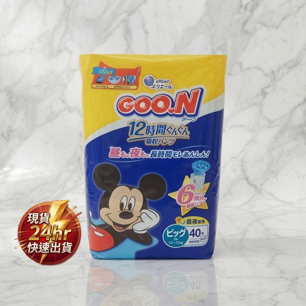 現貨 elleair 艾黎艾爾日本境內版 GOO.N 米奇米妮款超吸收紙尿褲/尿布40枚現貨-規格圖2