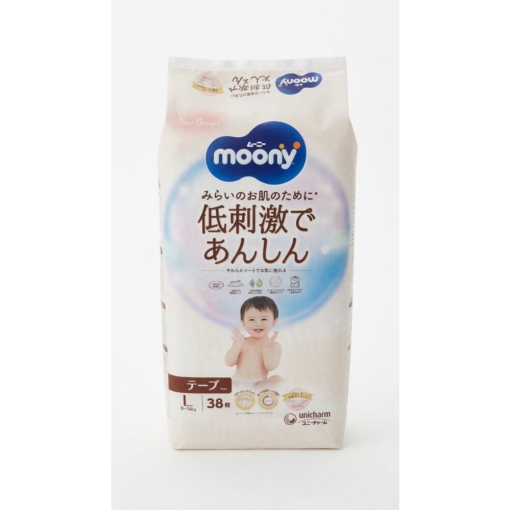 頂級有機棉黏貼型尿布L9-14KG38枚