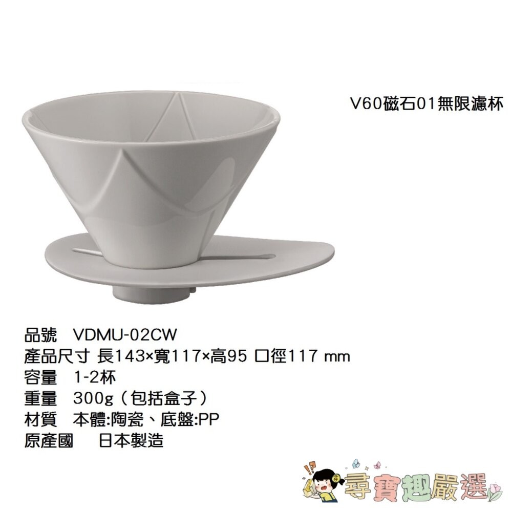HARIO 好璃奧 V60手沖咖啡壺組 灰白色 VCSD-02-PGR現貨-細節圖2