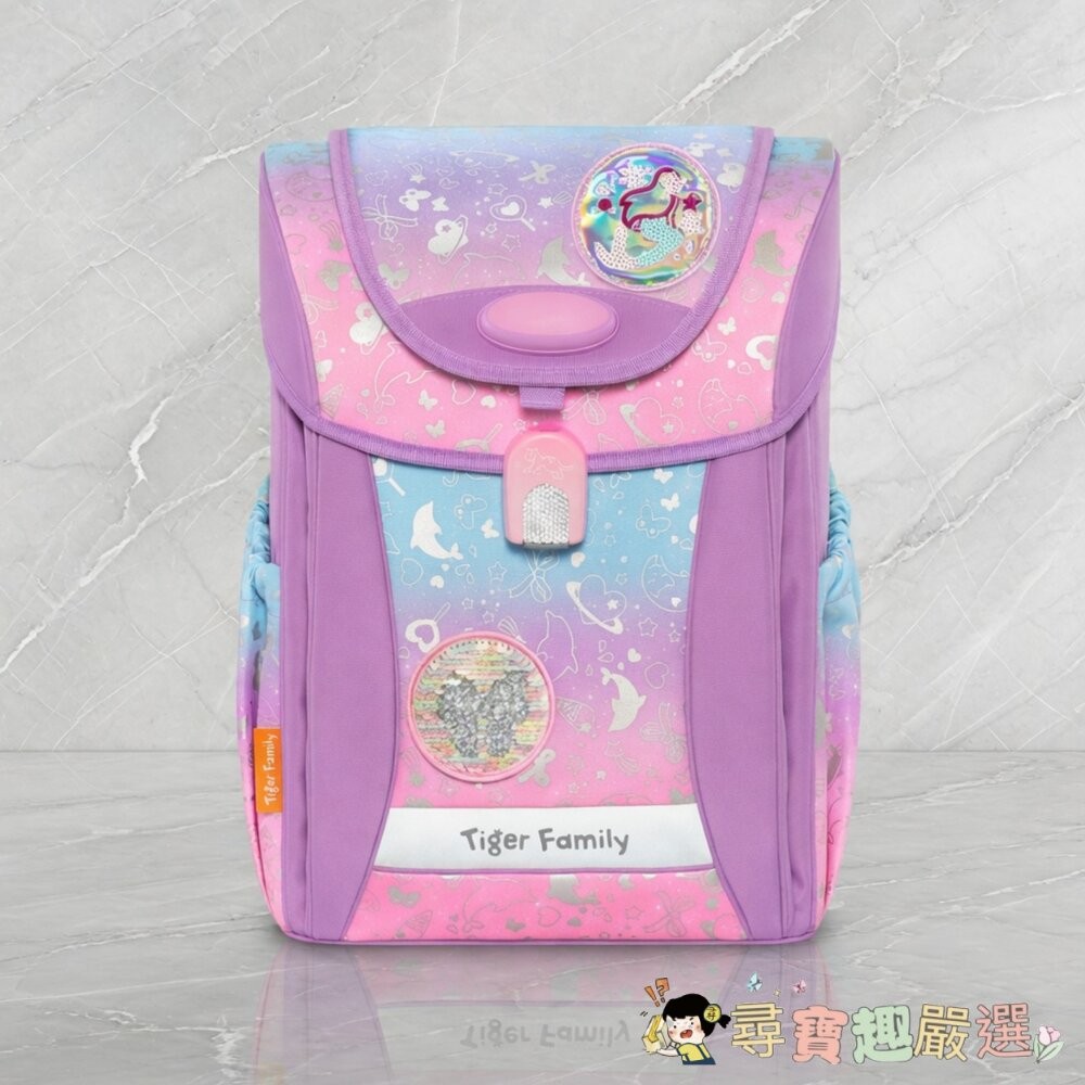 *尋寶趣嚴選*推薦款 高級書包 Tiger Family 小學者護童安全燈書包 粉紫樂園/守護海洋書包 夢之國度現貨-細節圖2