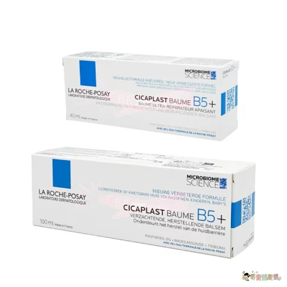 正品 LA ROCHE-POSAY 理膚寶水 B5+全面修復霜, 100ml/40ml 全新無封膜(外盒凹陷)現貨-細節圖3