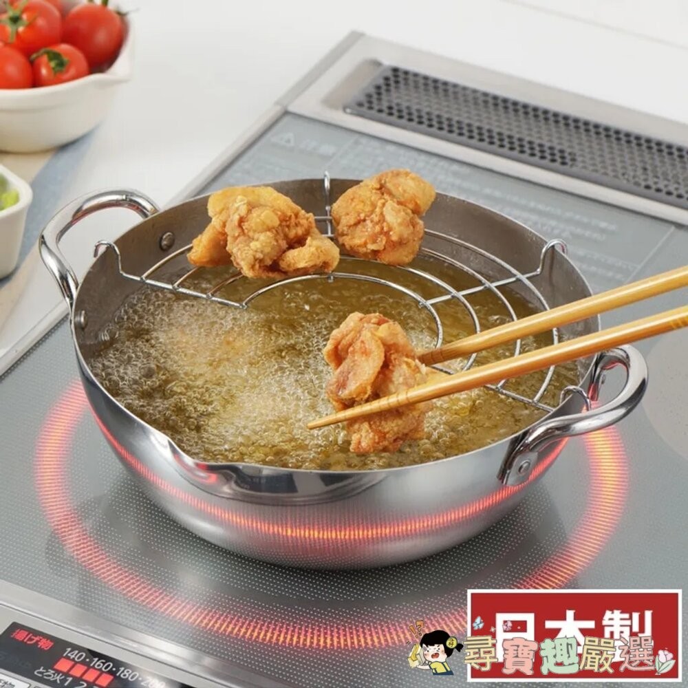 YOSHIKAWA不鏽鋼油炸鍋含濾網20cm 25.8 x 20.5 x 7.8cm 鍋深6.9cm現貨-細節圖4