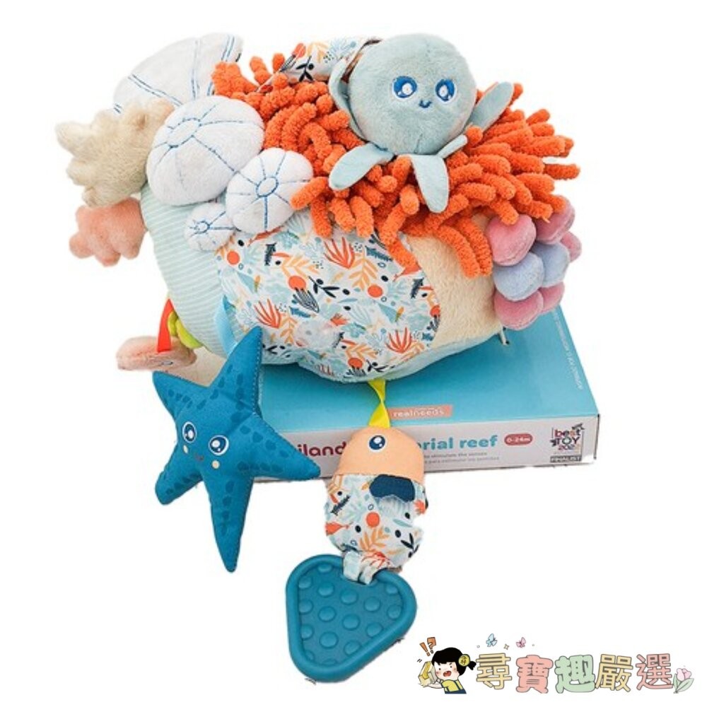 miniland 海底世界感官觸覺球 可水洗, 34cm, 0歲以上適用, 225g現貨-細節圖2