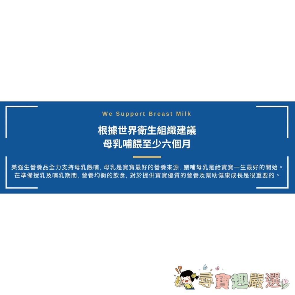 Mead Johnson美強生 Enfa A+優生1號嬰兒配方(新配方)850G現貨-細節圖5