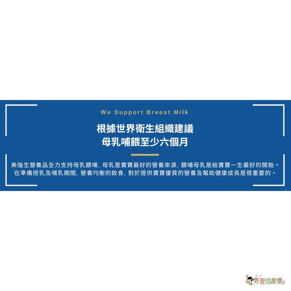 現貨 Mead Johnson美強生 當日出貨 公司貨  Enfa A+優生1號嬰兒配方 奶粉 (新配方)850G 12-細節圖6