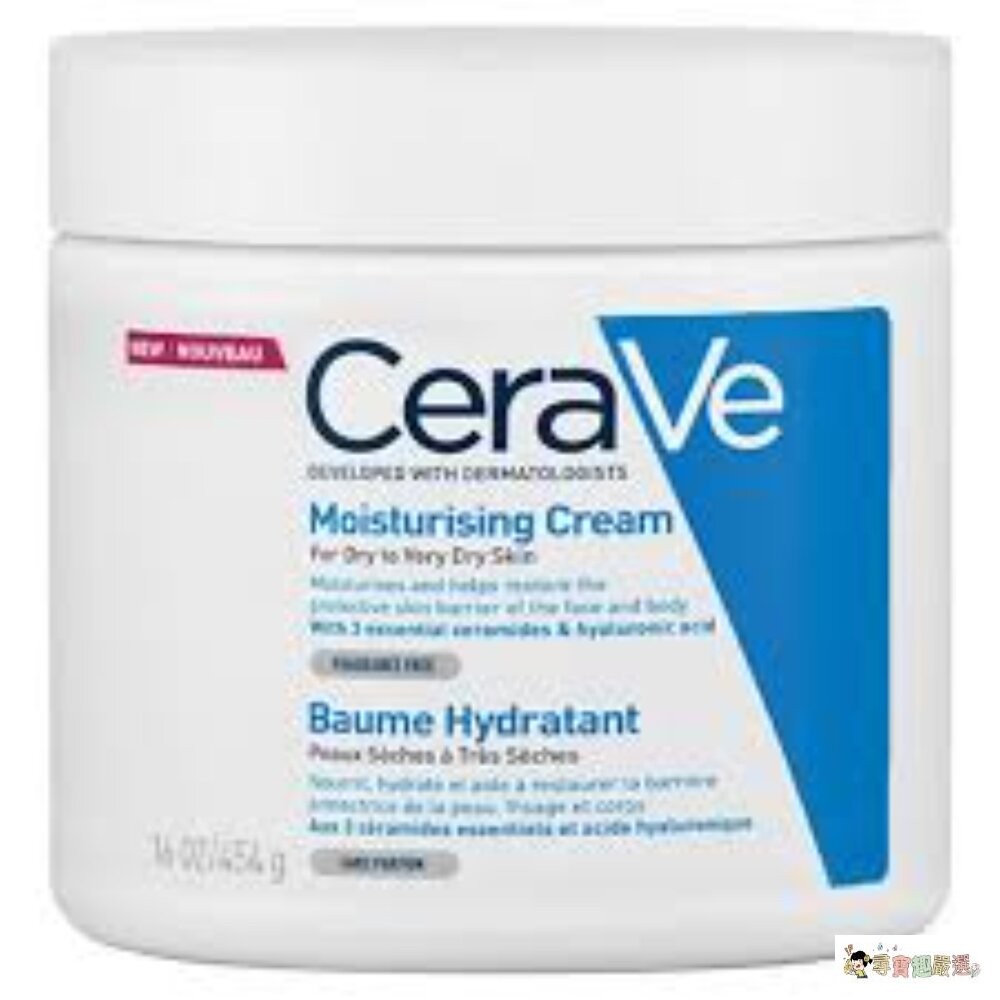 *尋寶趣嚴選*24H出貨 CeraVe 適樂膚 極速修護保濕精華乳236ml/長效潤澤修護霜 454g現貨-細節圖2