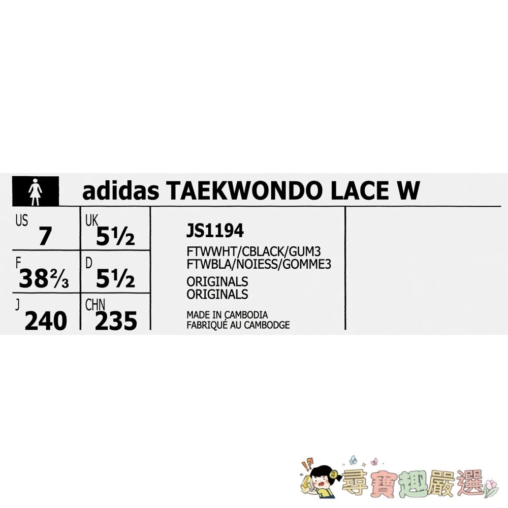 adidas 愛迪達男款 SUPERNOVA M GTX 運動鞋 /D TERREX TRAILMAKER 2 GTX-細節圖6