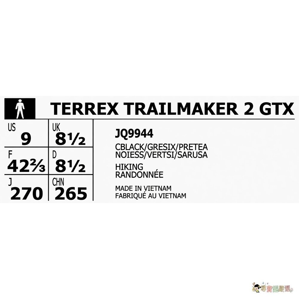 adidas 愛迪達男款 SUPERNOVA M GTX 運動鞋 /D TERREX TRAILMAKER 2 GTX-細節圖6