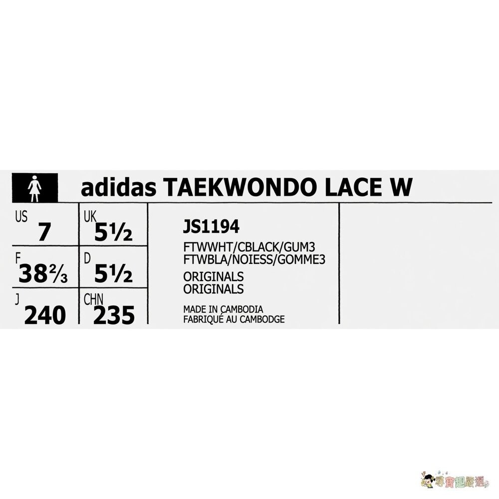 adidas 愛迪達男款 SUPERNOVA M GTX 運動鞋 /D TERREX TRAILMAKER 2 GTX-細節圖9