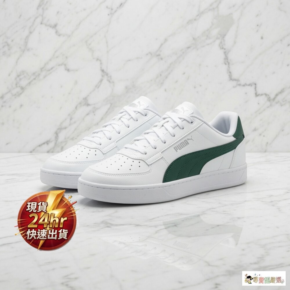 現貨 PUMA Caven 2.0 復古休閒鞋/運動鞋 39229054, 28cm, 白色/綠色 12-2現貨-細節圖2