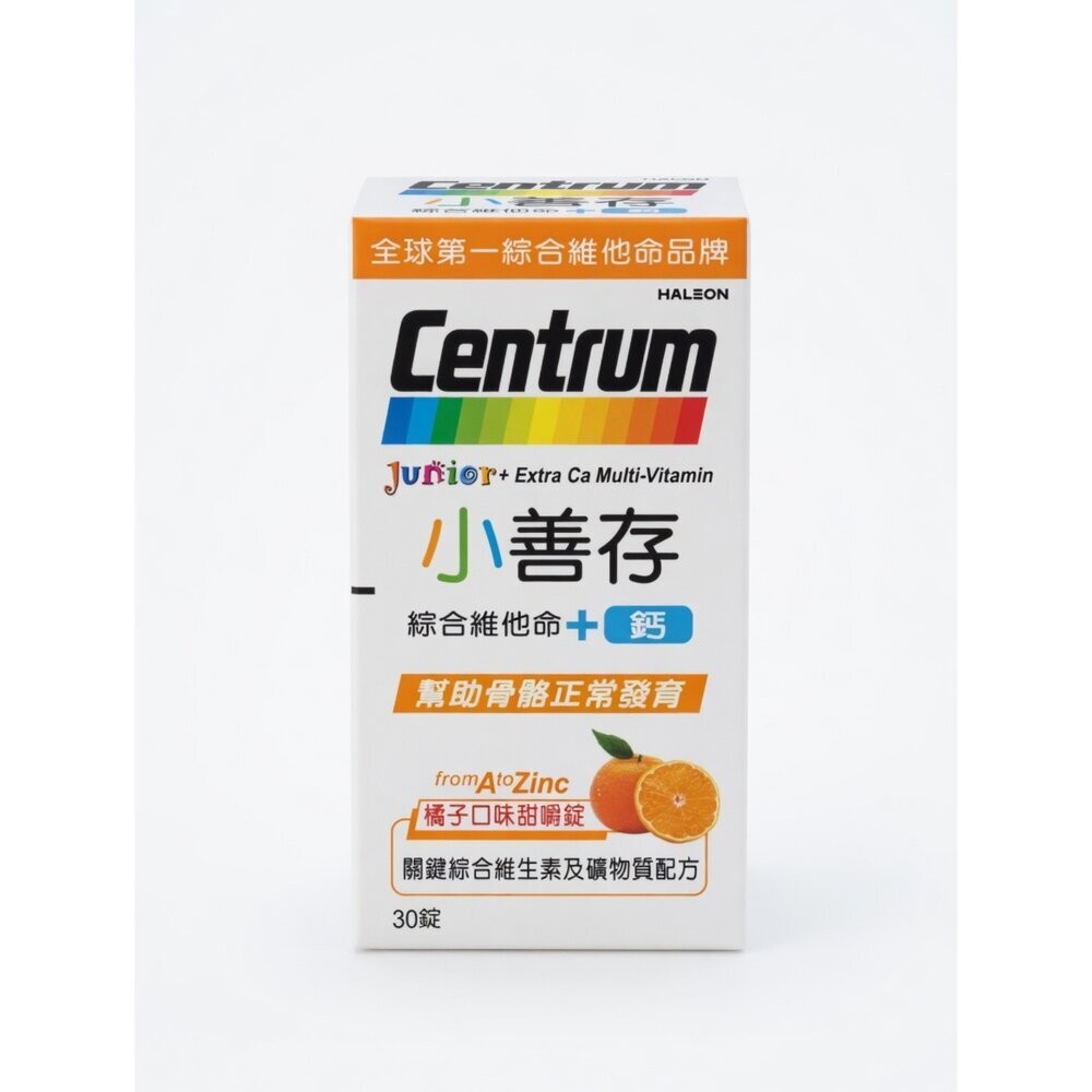 30顆