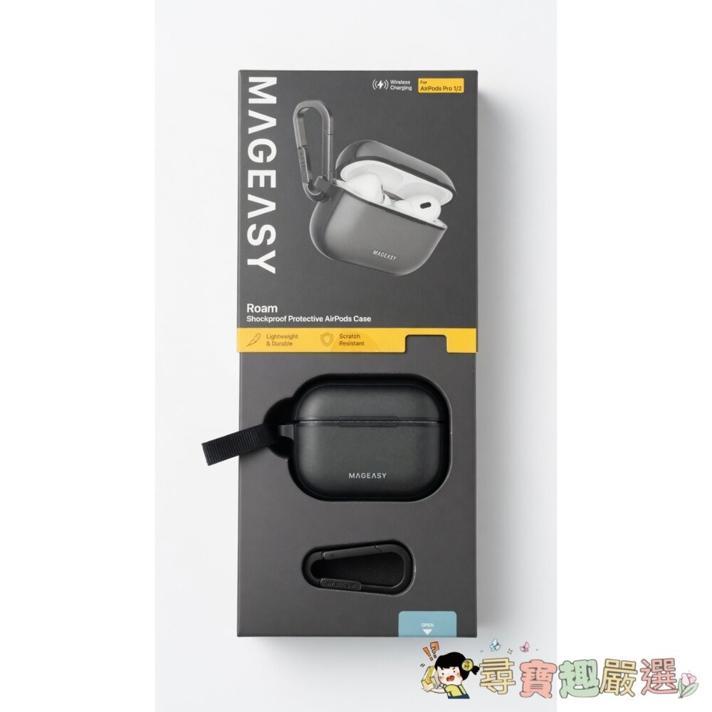 *尋寶趣嚴選*高質感 當日出貨 MAGEASY Roam 城市漫遊霧透耳機保護殼 AirPods Pro  Pro 3-細節圖2