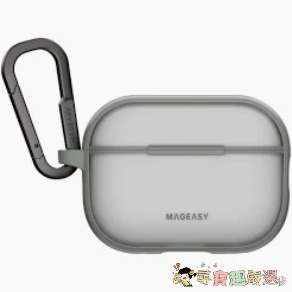 *尋寶趣嚴選*高質感 當日出貨 MAGEASY Roam 城市漫遊霧透耳機保護殼 AirPods Pro  Pro 3-細節圖3