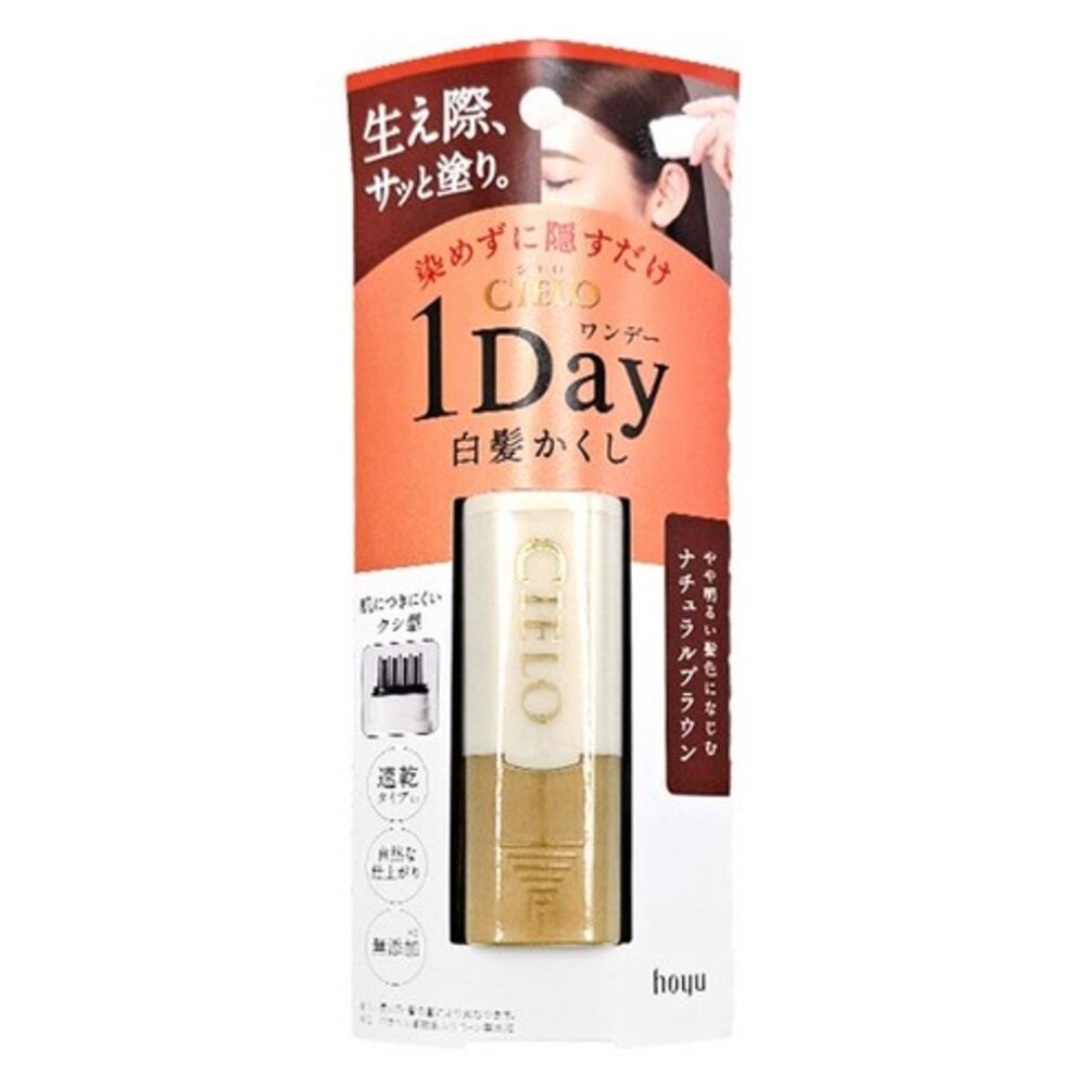 *尋寶趣嚴選* 日本 CIELO 宣若 1Day 局部染髮棒 白髮專用 自然棕, 9ml現貨-規格圖3