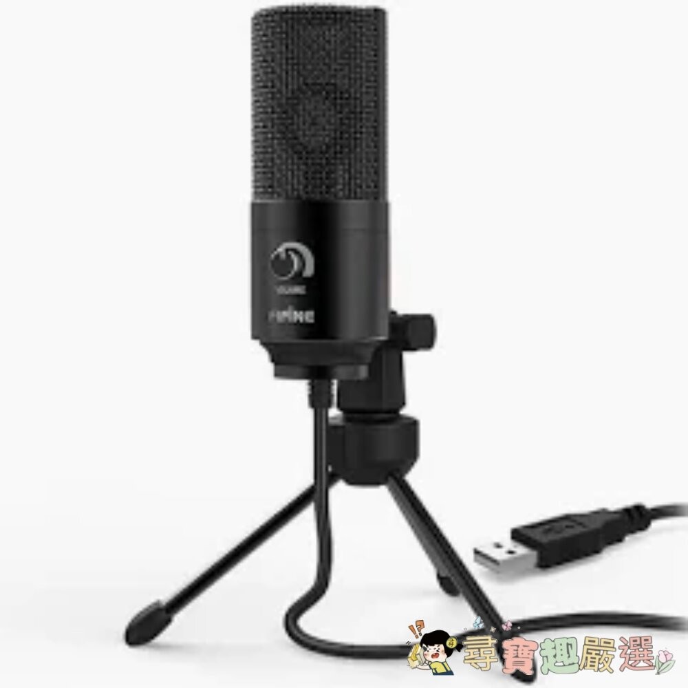 FIFINE USB心型指向電容式麥克風, K669B, 黑色現貨-細節圖2
