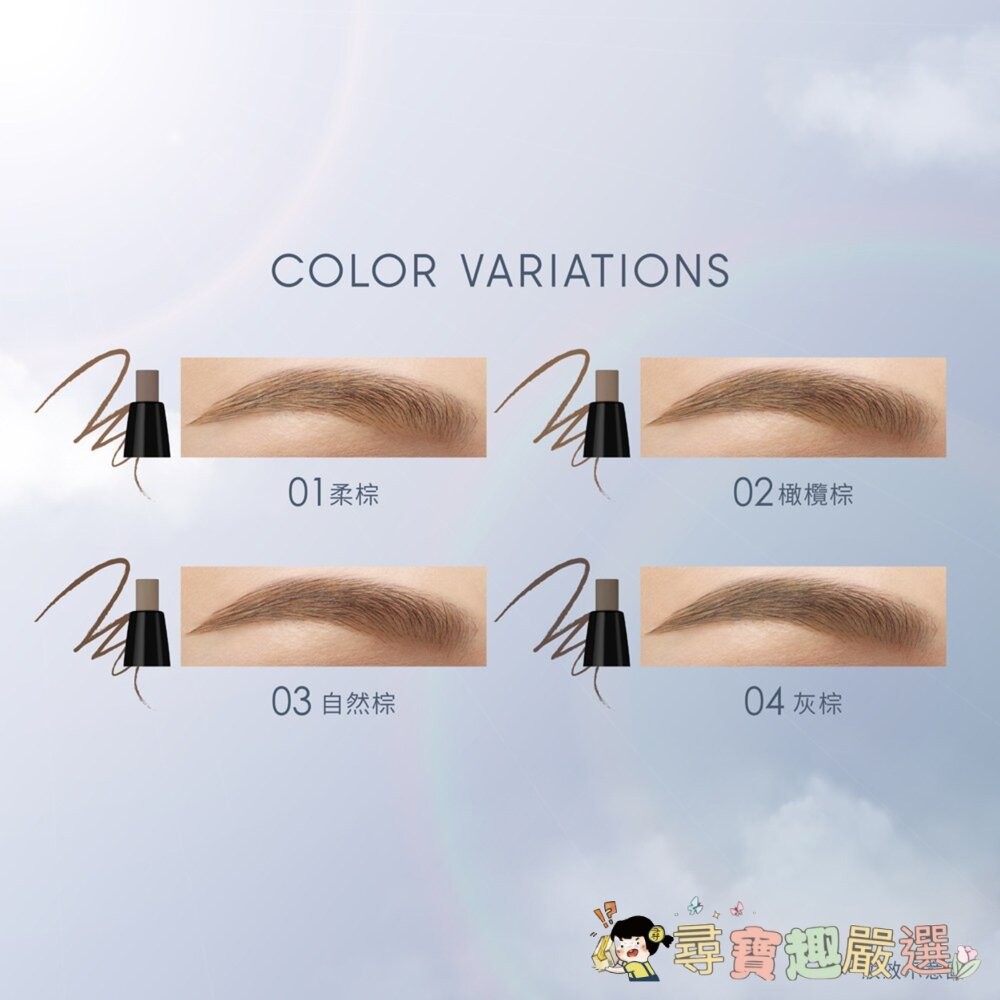 KATE 凱婷 粉霧立體眉筆 0.24g, 03 自然棕, 1支 (台灣公司貨)現貨-細節圖2