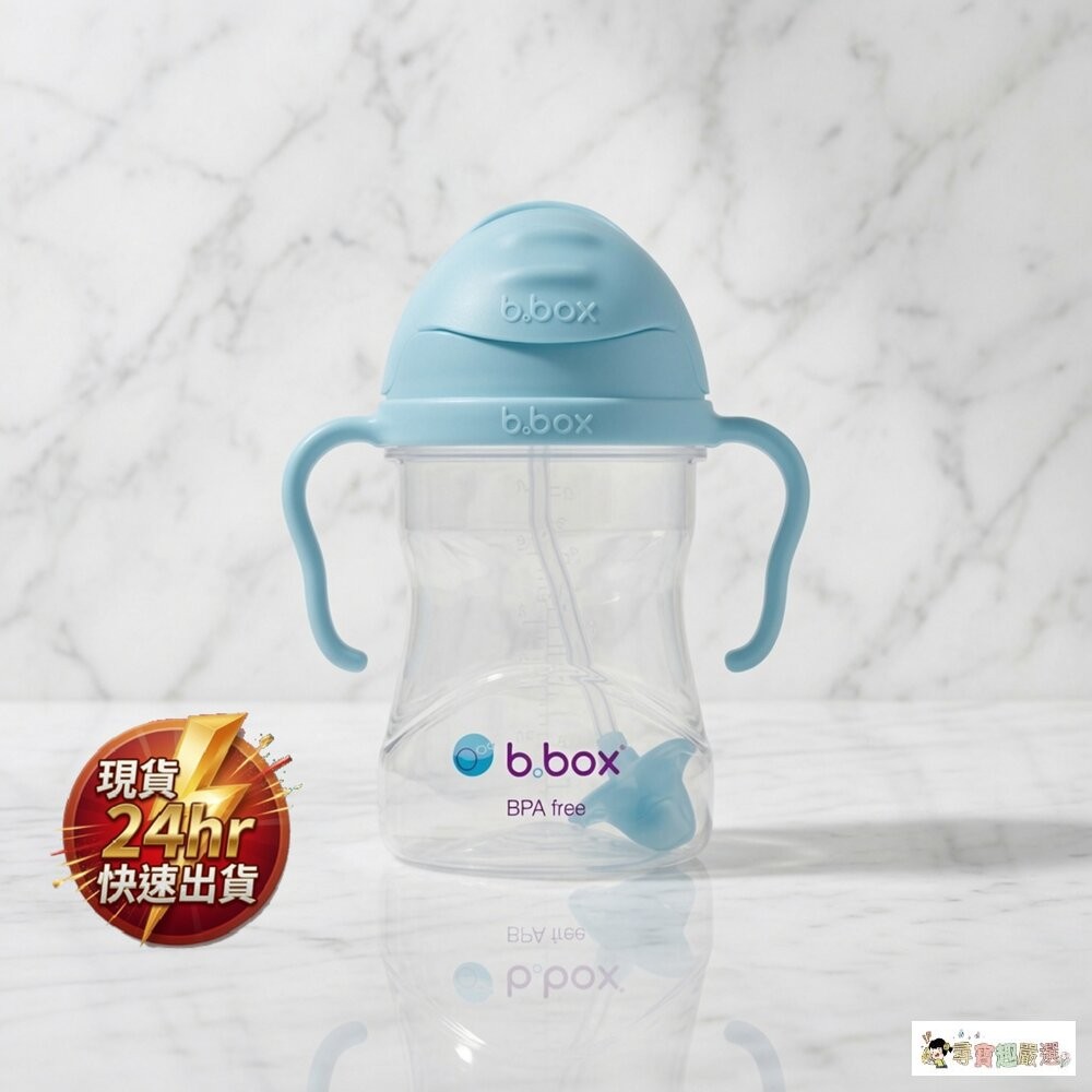現貨[全新盒損] b.box 防漏學習水杯 240ml, 馬卡龍灰/馬卡龍藍, 6個月以上適用, 1個 11-4現貨-細節圖2