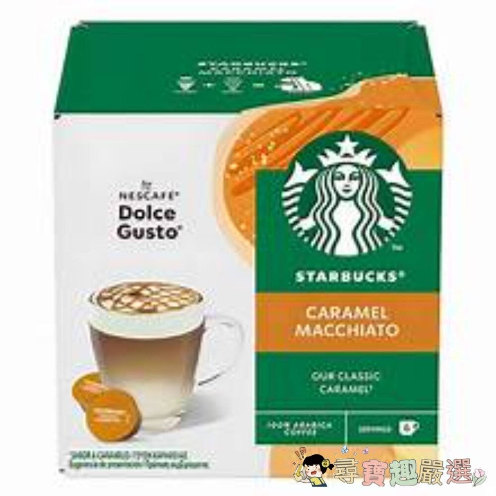 *尋寶趣嚴選*STARBUCKS 星巴克 沖泡 咖啡 快速 美味 太妃核果風味拿鐵 6個裝/焦糖瑪奇多 6個裝 (盒損)-細節圖2
