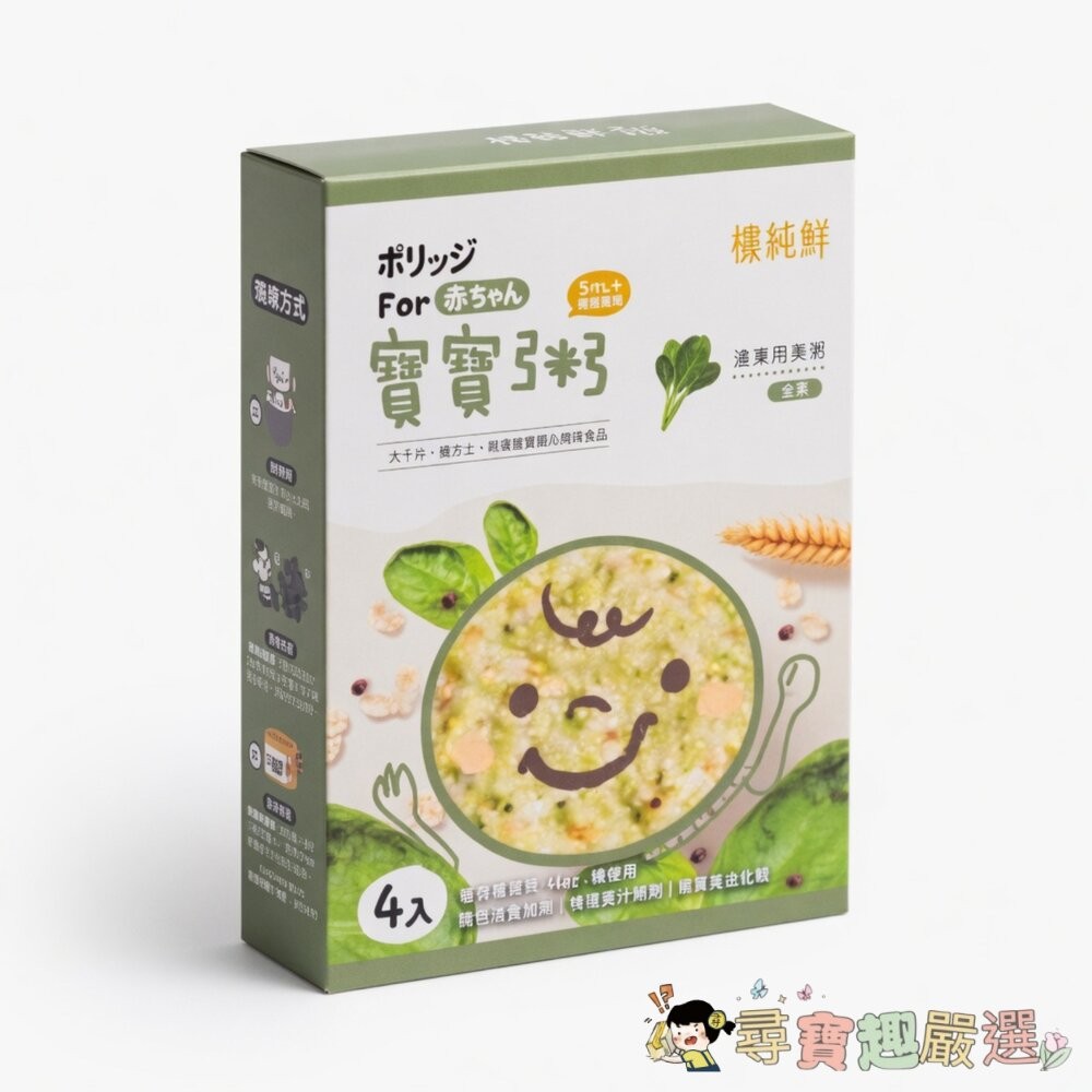 無毒農 粥寶寶 蒜香甘藍豬肉燉飯, 150g,1包/飯友 洋芋牛肉寶寶燉飯, 150g, 1盒4包/農純鄉 菠菠燕麥粥,-細節圖3