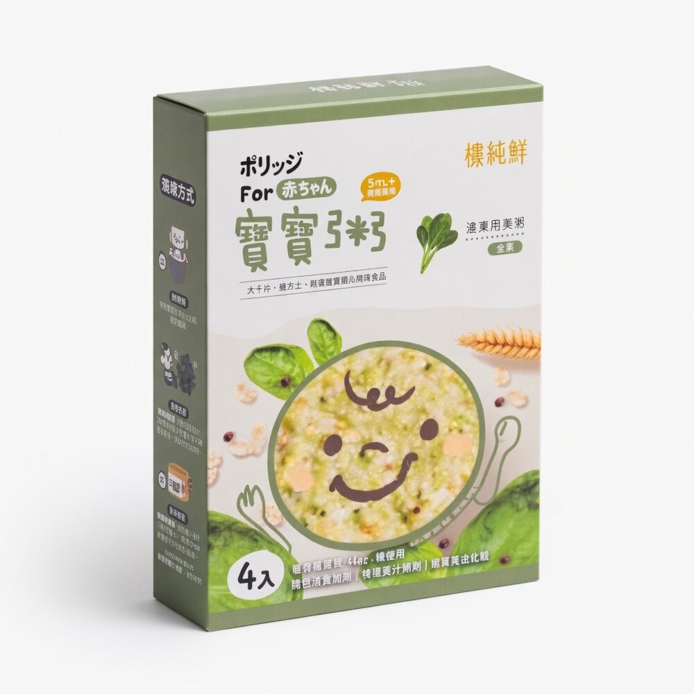 菠菠燕麥粥