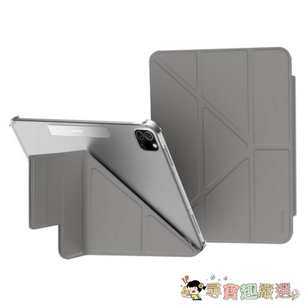 SwitchEasy Origami iPad 全方位支架保護殼, iPad Pro 11黑/ iPad 10.9, 灰-細節圖2