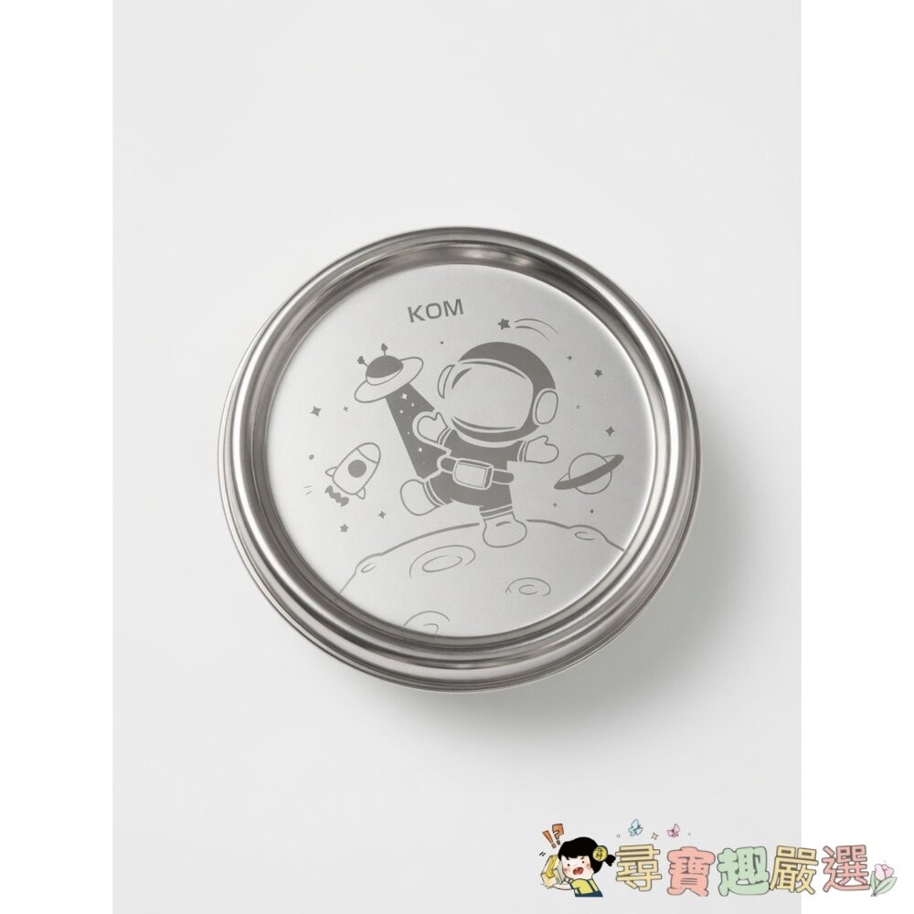*尋寶趣嚴選* 餐廚 安全材質 KOM 夢想系列 316不鏽鋼 磨砂兒童隔熱碗含蓋3組 附匙+便當盒現貨-細節圖3