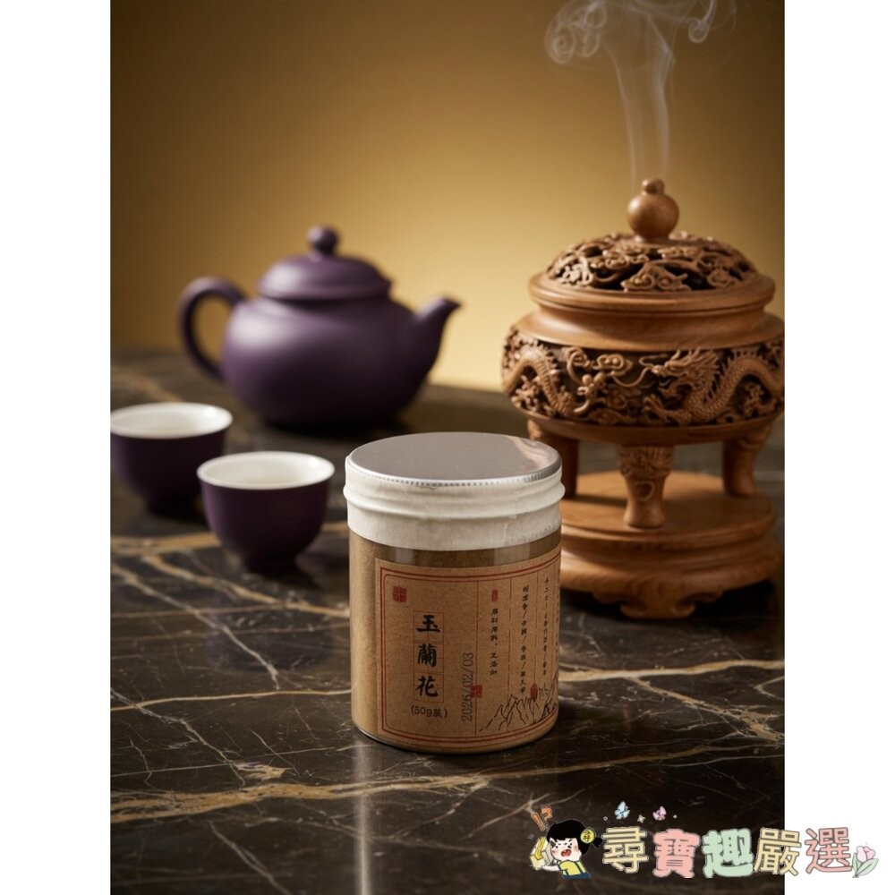 玉蘭花香粉／玫瑰花香粉 / 牡丹花香粉 / 百合花香粉 / 薰衣草香粉 50g現貨-細節圖2