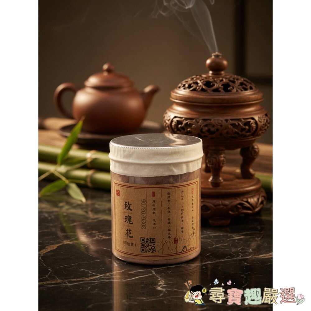 玉蘭花香粉／玫瑰花香粉 / 牡丹花香粉 / 百合花香粉 / 薰衣草香粉 50g現貨-細節圖3