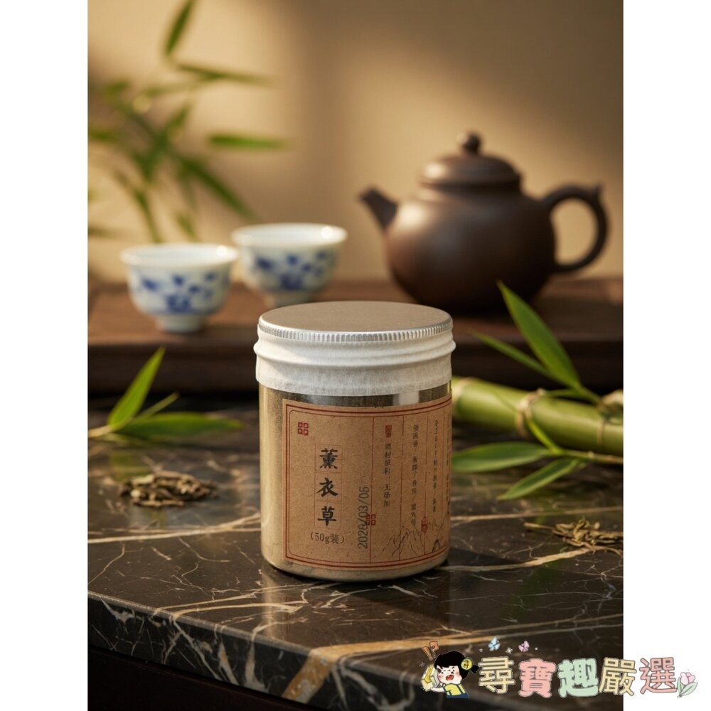 玉蘭花香粉／玫瑰花香粉 / 牡丹花香粉 / 百合花香粉 / 薰衣草香粉 50g現貨-細節圖4