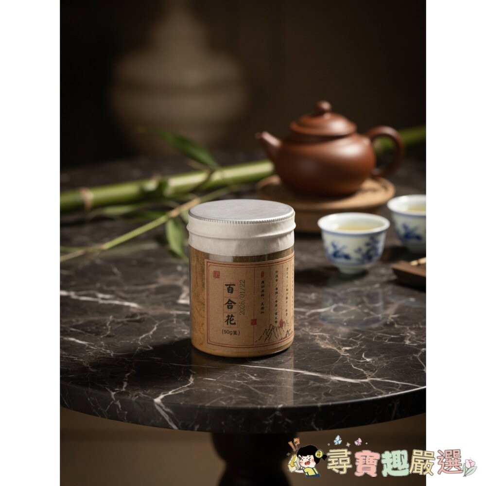 玉蘭花香粉／玫瑰花香粉 / 牡丹花香粉 / 百合花香粉 / 薰衣草香粉 50g現貨-細節圖6