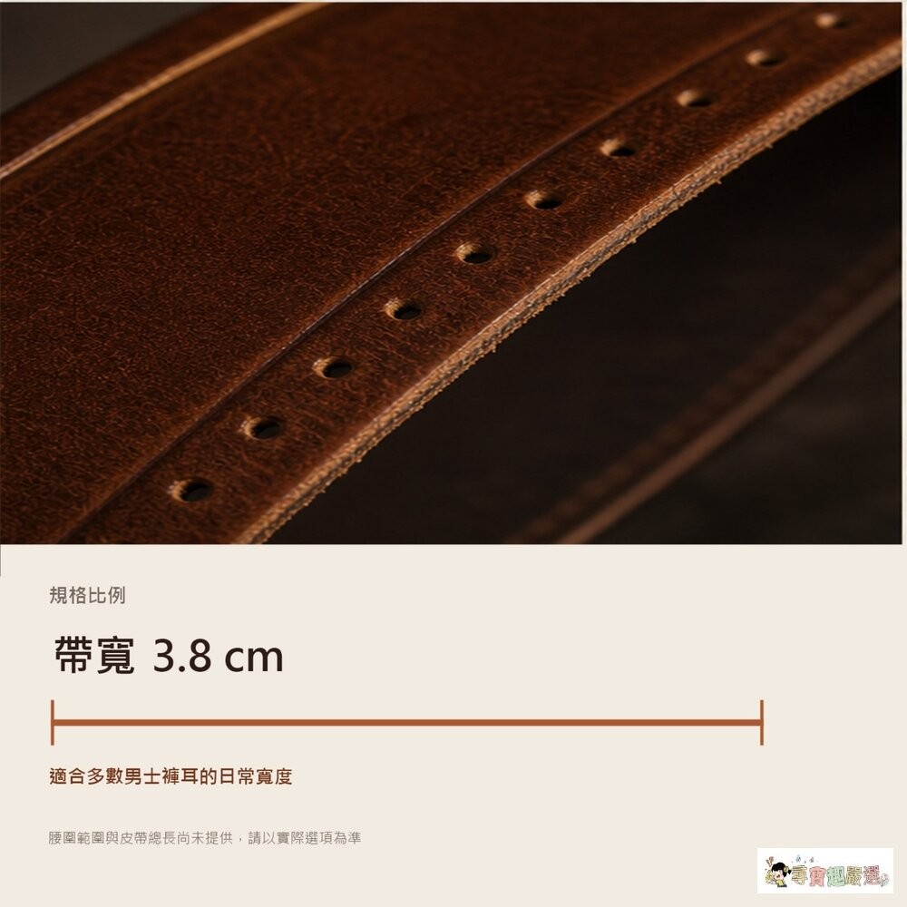 真皮頭層牛皮帶寬男士鏤空針扣皮帶腰帶, LL122, 3.8cm, 棕紅現貨-細節圖5