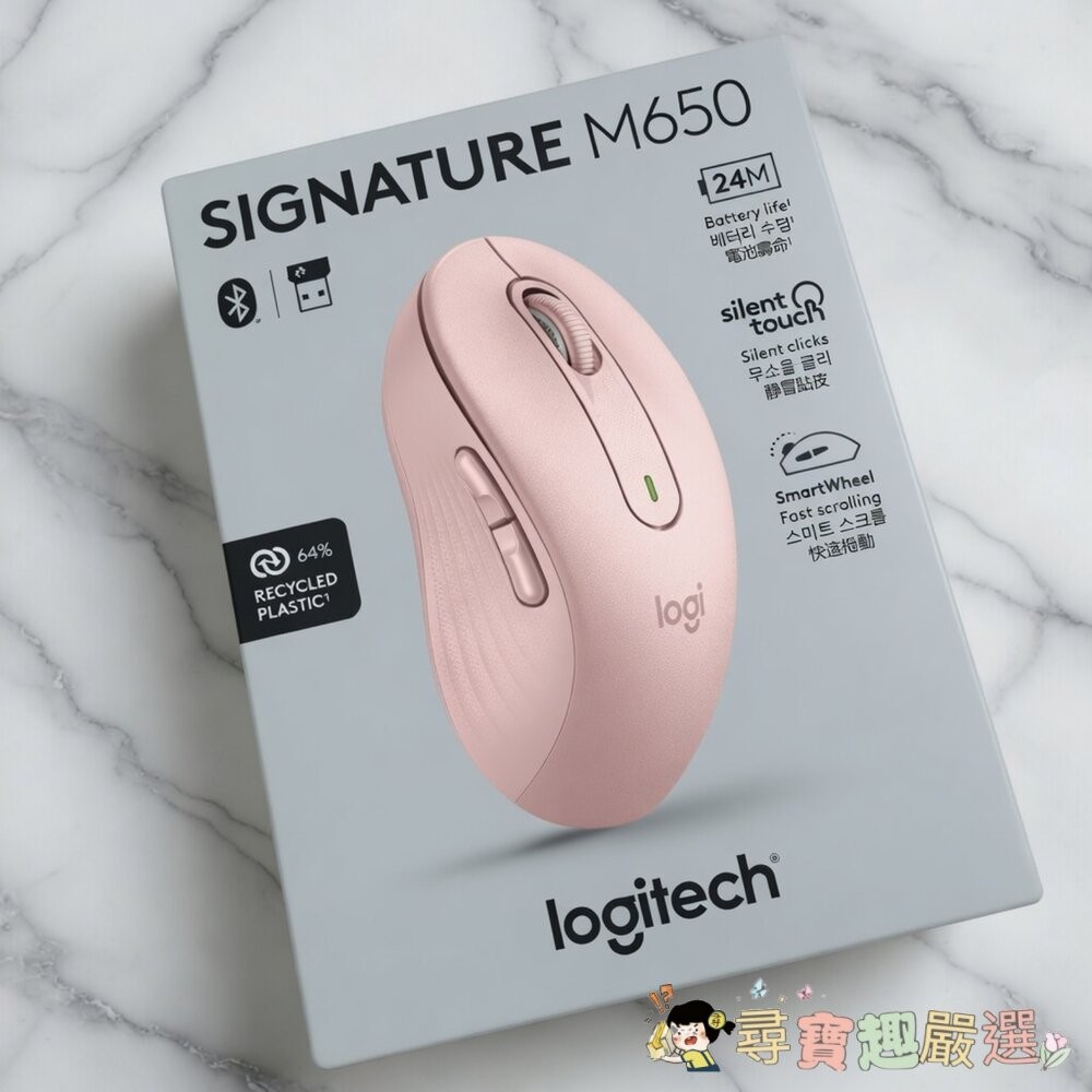 Logitech羅技 M650無線滑鼠 九成新 黑色/粉色 (展示機)現貨-細節圖2